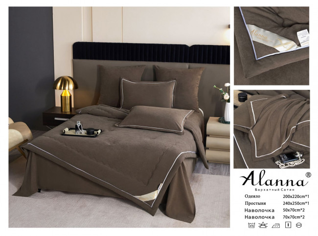 Кпб Alanna одеяло с простыней и наволочками Сатин Люкс ODLASL005