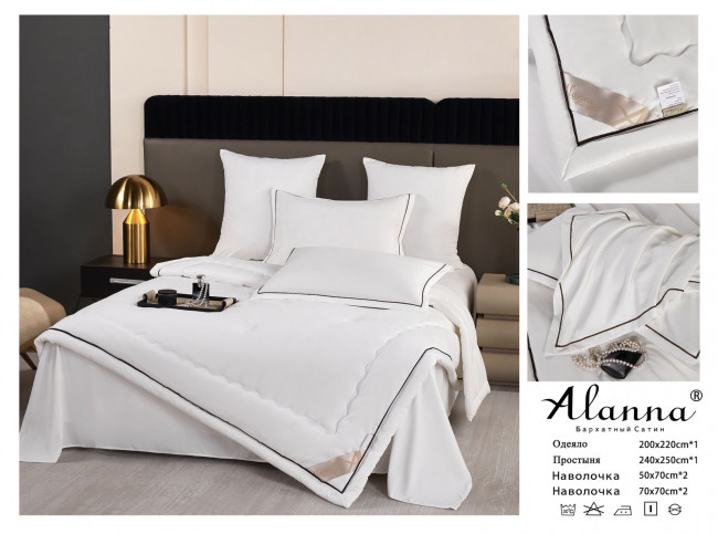 Кпб Alanna одеяло с простыней и наволочками Сатин Люкс ODLASL007