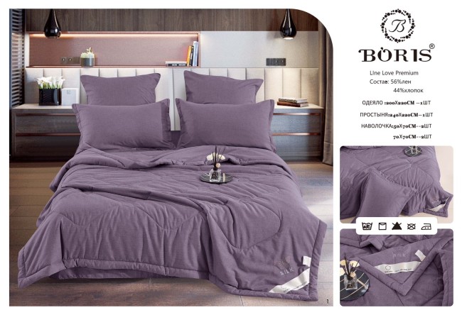 Одеяло Boris Line c простыней и наволочками ODBOLI12 Одеяло Boris Line c простыней и наволочками ODBOLI12