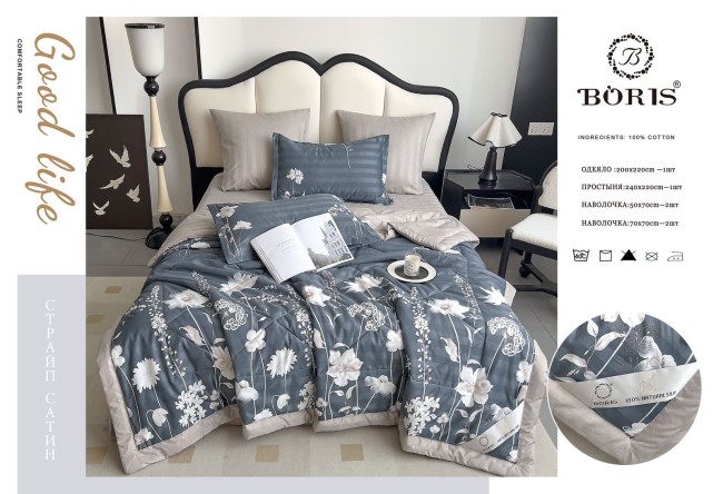 Одеяло Boris с простыней и наволочками Двухсторонний Страйп-сатин ODBORDSS001 Одеяло Boris с простыней и наволочками Двухсторонний Страйп-сатин ODBORDSS001