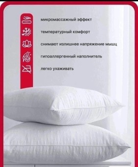 Подушка ВиФтекс Hotel Collection POVIFHC Подушка ВиФтекс Hotel Collection POVIFHC