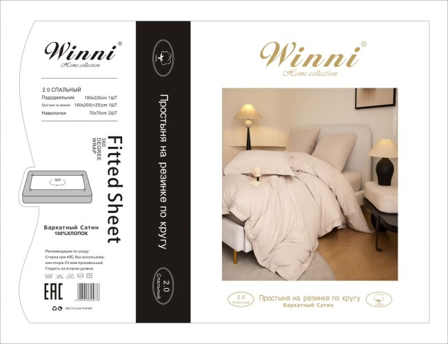 КПБ Mency Winni Бархатный Сатин на резинке по кругу MENBSR09 КПБ Mency Winni Бархатный Сатин на резинке по кругу MENBSR09