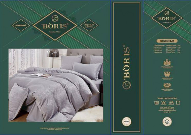 КПБ Boris Вареный Хлопок BORVHL005