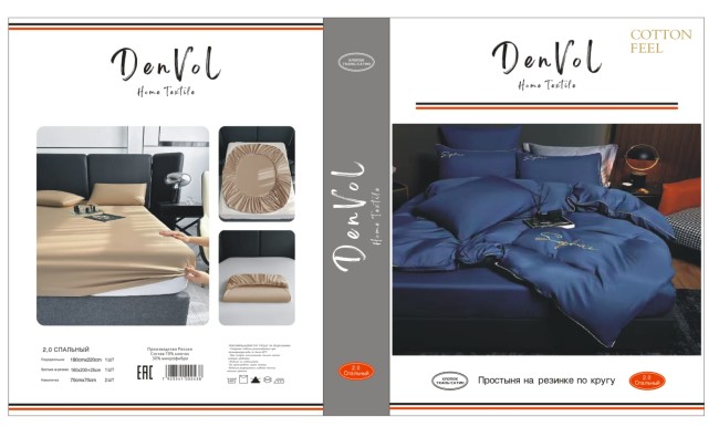 КПБ Denvol однотонный на резинке по кругу DENOR016 КПБ Denvol однотонный на резинке по кругу DENOR016