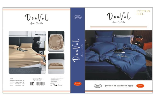 КПБ Denvol однотонный на резинке по кругу DENOR016 КПБ Denvol однотонный на резинке по кругу DENOR016