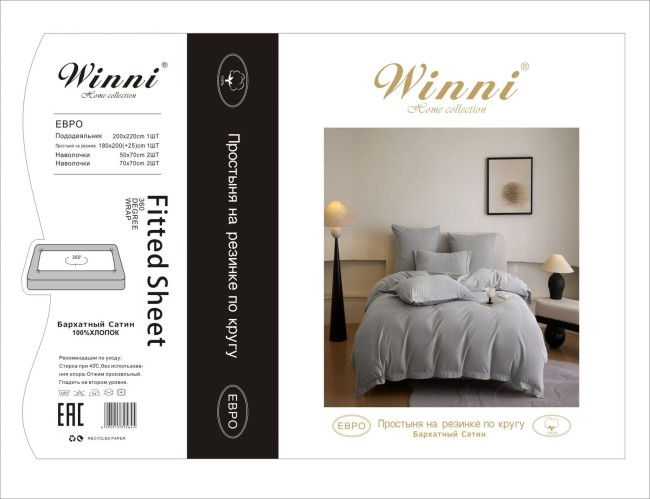 КПБ Mency Winni Бархатный Сатин на резинке по кругу MENBSR11 КПБ Mency Winni Бархатный Сатин на резинке по кругу MENBSR11