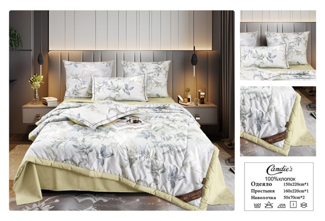 Одеяло Candie’s Cotton с простыней и наволочками ODCANC034 Одеяло Candie’s Cotton с простыней и наволочками ODCANC034