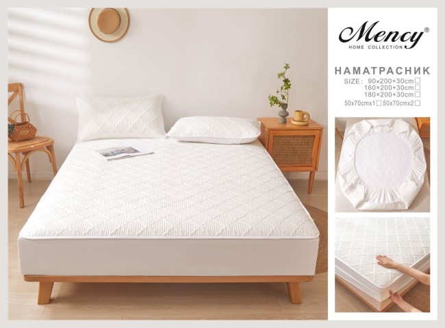 Наматрасник Mency стеганый с бортом без наволочек NAMSR01 (Белый) Наматрасник Mency стеганый с бортом без наволочек NAMSR01 (Белый)