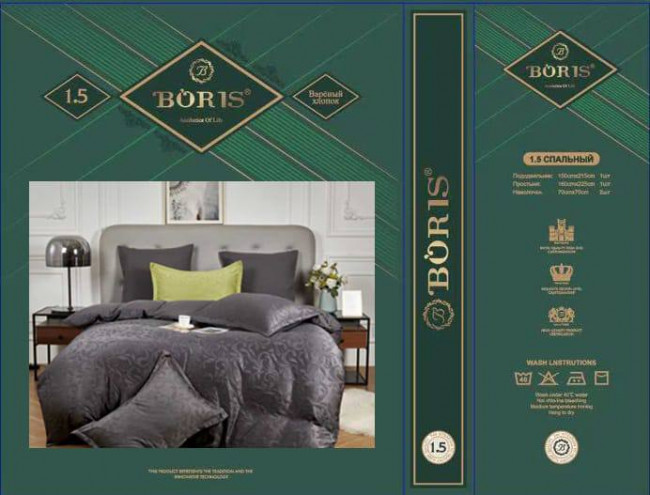 КПБ Boris Вареный Хлопок BORVHL011