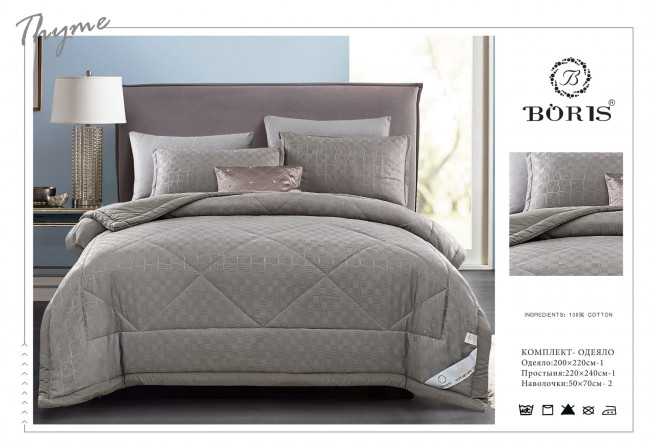 Одеяло Boris Thyme с простыней и наволочками ODBORT06 Одеяло Boris Thyme с простыней и наволочками ODBORT06