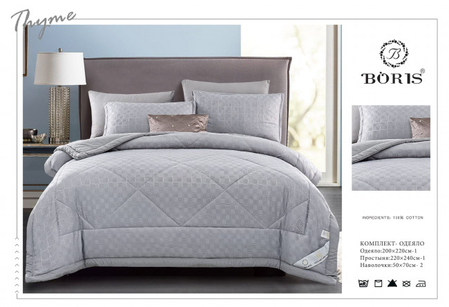 Одеяло Boris Thyme с простыней и наволочками ODBORT07