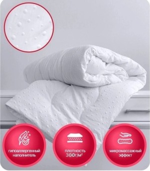 Одеяло ВиФтекс Hotel Collection Зима ODVIFHC3 Одеяло ВиФтекс Hotel Collection Зима ODVIFHC3