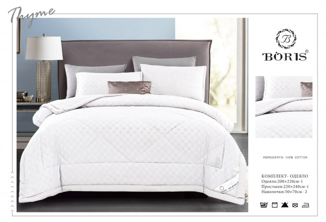 Одеяло Boris Thyme с простыней и наволочками ODBORT09