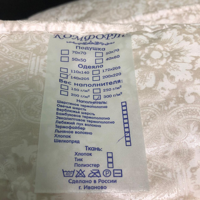 Одеяло КОМФОРТ Лён средней плотности ODKL2 Одеяло КОМФОРТ Лён средней плотности ODKL2