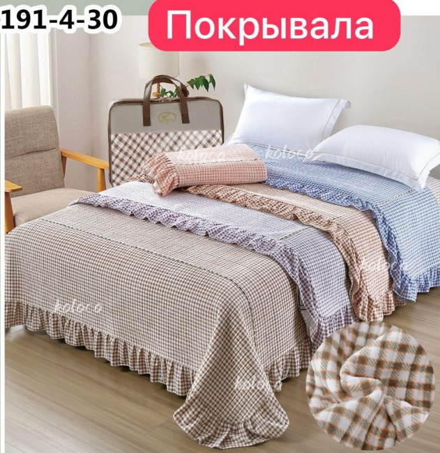 Покрывало KOLOCO клетка 191-4