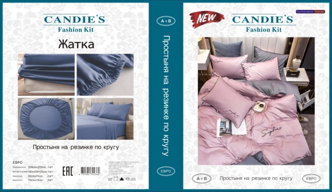 КПБ Candie's однотонный с вышивкой на резинке по кругу CANOVR025 КПБ Candie's однотонный с вышивкой на резинке по кругу CANOVR025