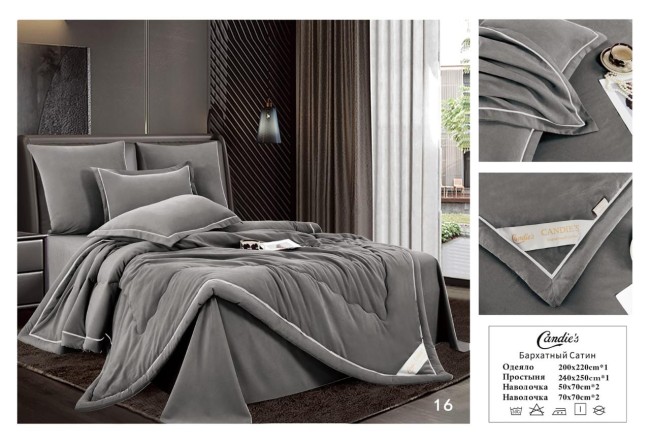 Одеяло Candie's Бархатный Сатин с простыней и наволочками ODCANO017