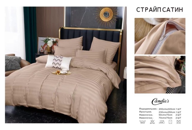 КПБ Candie’s Страйп-сатин в коробке CANSSB07