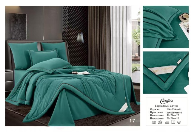 Одеяло Candie's Бархатный Сатин с простыней и наволочками ODCANO019