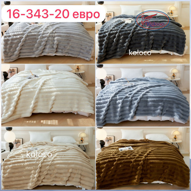 Покрывало меховое Евро Koloco 16-343