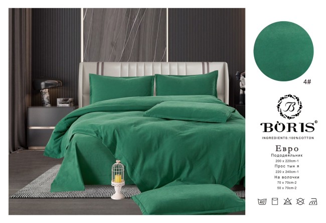 КПБ Boris Бархатный Сатин однотонный в коробке BORBSOB04