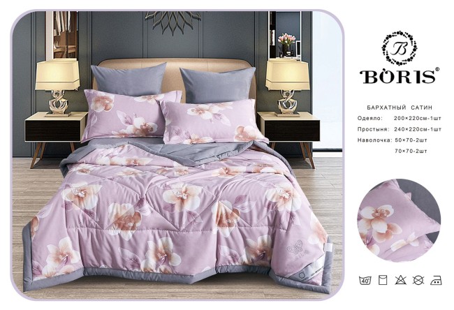 Одеяло BORIS Бархатный сатин двухсторонний c простынёй и наволочками ODBORDBS006 Одеяло BORIS Бархатный сатин двухсторонний c простынёй и наволочками ODBORDBS006