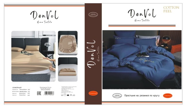 КПБ Denvol однотонный на резинке по кругу DENOR008 КПБ Denvol однотонный на резинке по кругу DENOR008