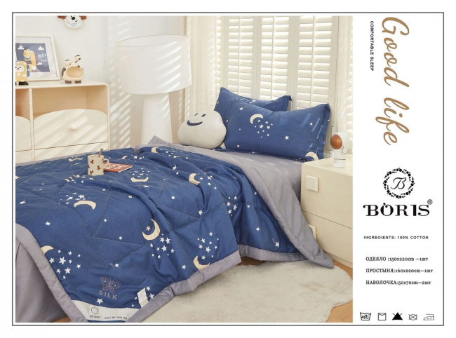 Одеяло подростковое Boris с простыней и наволочками ODBORP43