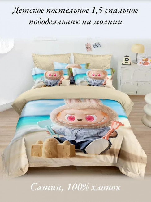 КПБ Детский Labuba в асс. 06-D639