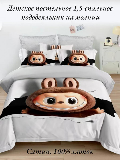 КПБ Детский Labuba в асс. 06-D639