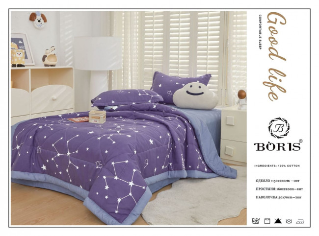 Одеяло подростковое Boris с простыней и наволочками ODBORP45