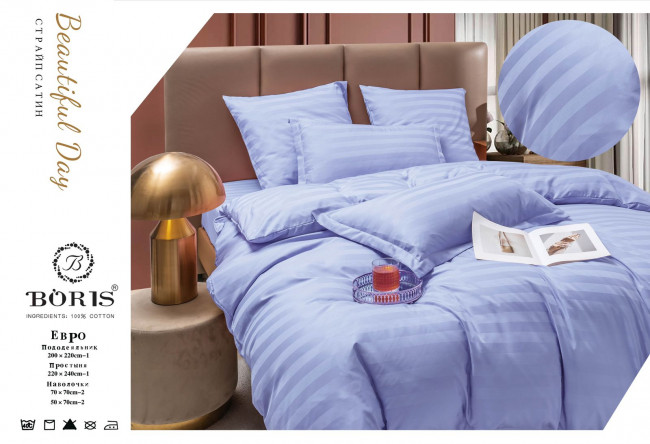 КПБ Boris Страйп-сатин в коробке BORSSB010