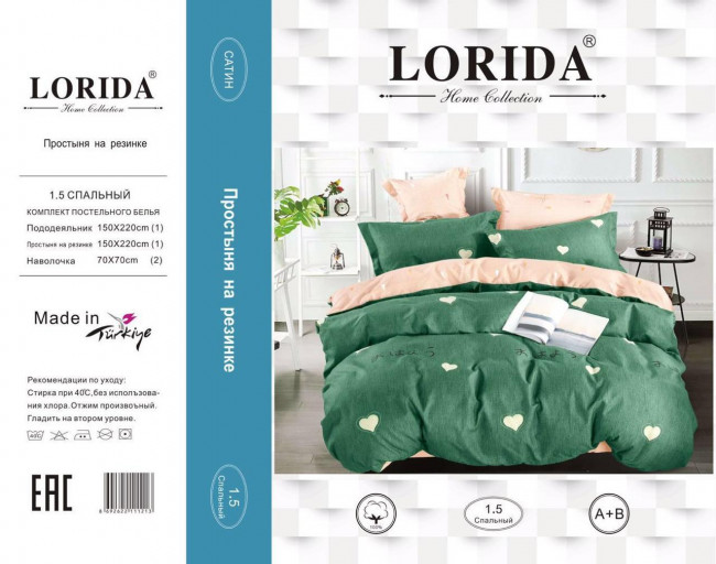 КПБ LORIDA на резинке LORR022