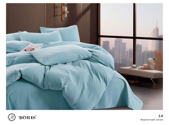 КПБ Boris Бархатный Сатин однотонный BORBSO003 КПБ Boris Бархатный Сатин однотонный BORBSO003