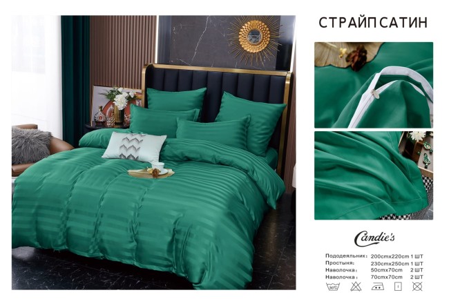 КПБ Candie’s Страйп-сатин в коробке CANSSB10