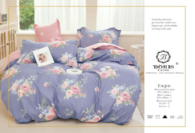 КПБ Boris Сатин в коробке BORSEB023