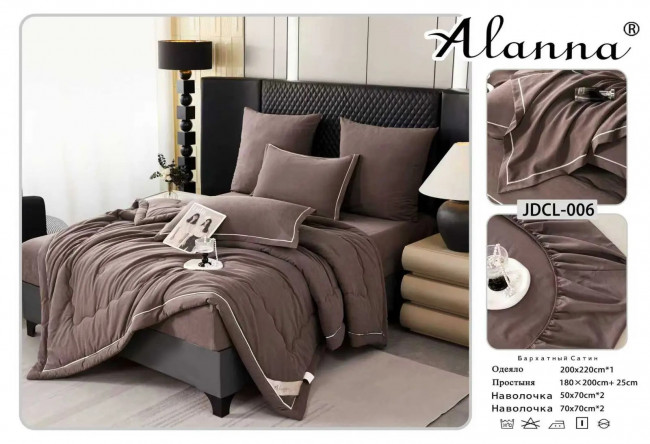 КПБ Alanna одеяло с простыней на резинке и наволочками Сатин Люкс ODLASLR03