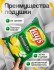 Подушка Декоративная 30х35 Lays Зеленый Лук PODECL02