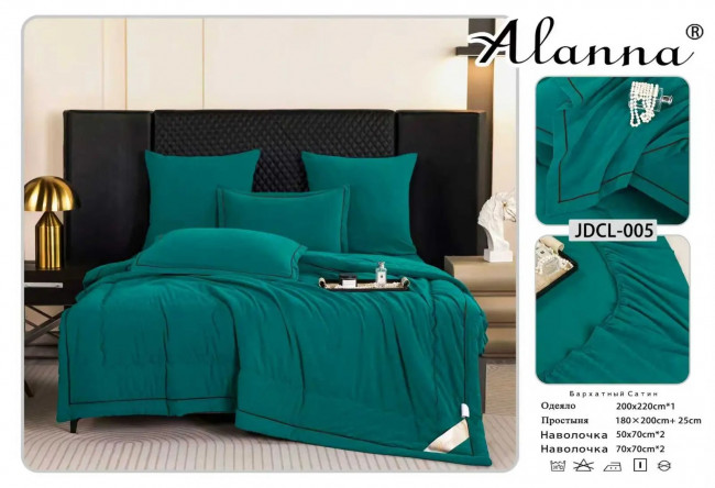 КПБ Alanna одеяло с простыней на резинке и наволочками Сатин Люкс ODLASLR05