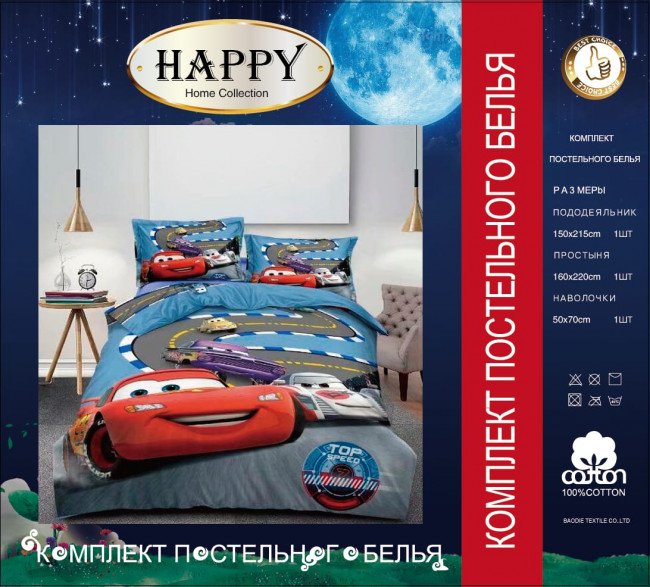 Детское постельное белье HAPPY BORHA026