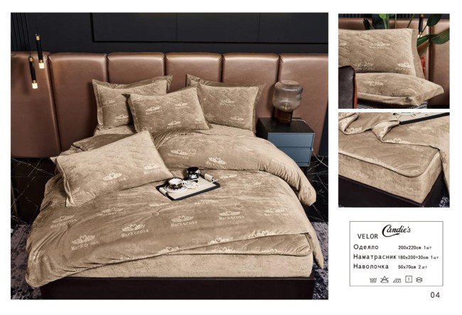 Одеяло Candie's Велюр c наматрасником и наволочками ODVCANN04