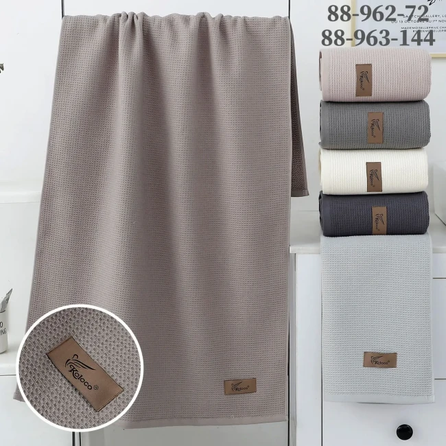 Полотенце 70х140 см 6шт 88-962