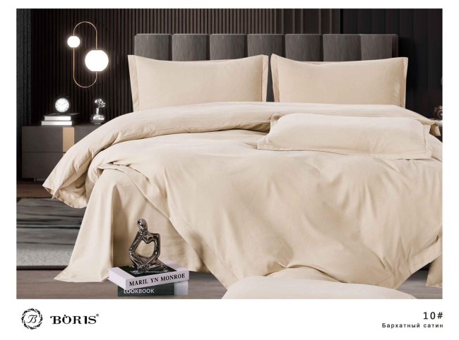 КПБ Boris Бархатный Сатин однотонный BORBSO010 КПБ Boris Бархатный Сатин однотонный BORBSO010