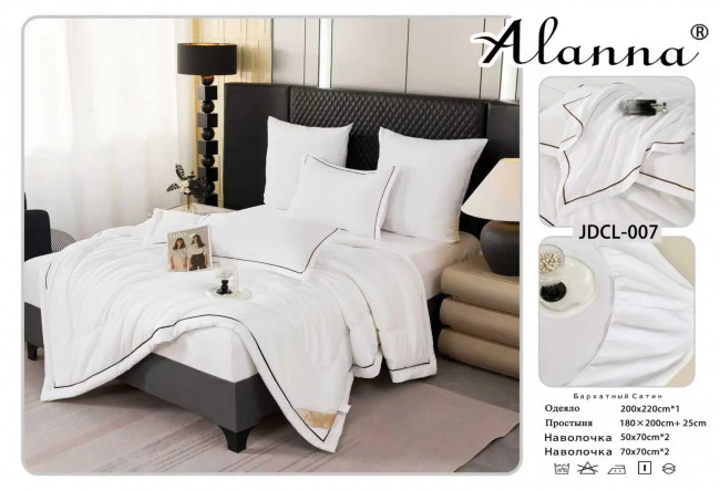 КПБ Alanna одеяло с простыней на резинке и наволочками Сатин Люкс ODLASLR08