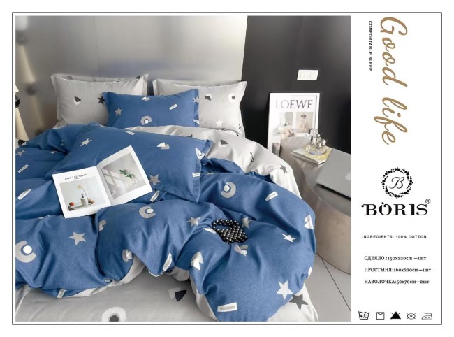 Одеяло подростковое Boris с простыней и наволочками ODBORP33