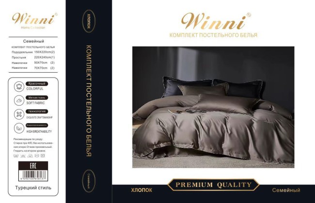 КПБ Mency Winni Mark Cross Бархатный сатин MENWMC006 КПБ Mency Winni Mark Cross Бархатный сатин MENWMC006