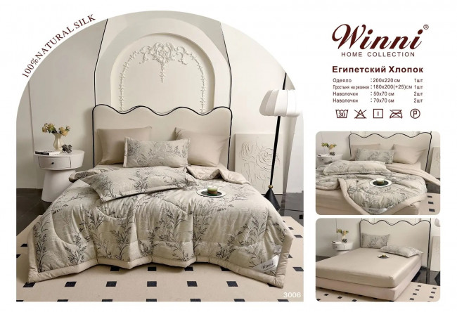 Одеяло Mency Египетский Хлопок с простыней на резинке и наволочками  ODMENER01