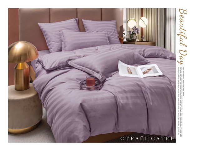 КПБ Boris Страйп-сатин в коробке BORSSB019 КПБ Boris Страйп-сатин в коробке BORSSB019