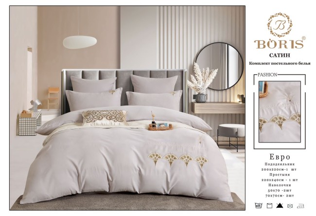 КПБ Boris с вышивкой в коробке BORVB008