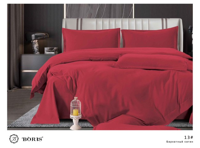 КПБ Boris Бархатный Сатин однотонный BORBSO013 КПБ Boris Бархатный Сатин однотонный BORBSO013